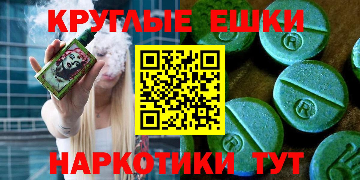 Ecstasy Punisher Черняховск