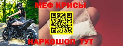 спиды Ливны
