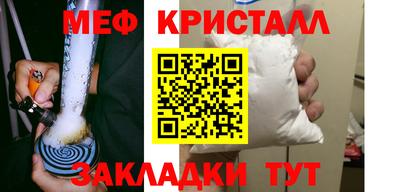 таблы Ликино-Дулёво