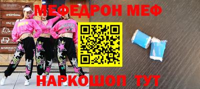 спиды Ливны