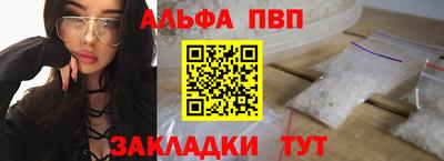 Альфа ПВП Лесосибирск