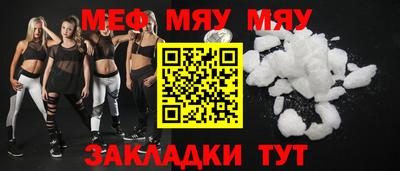 спиды Ливны
