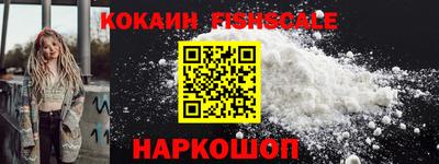 спиды Ливны