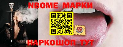 таблы Ликино-Дулёво