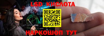 таблы Ликино-Дулёво