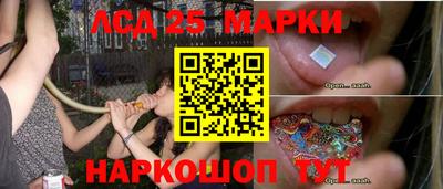 таблы Ликино-Дулёво