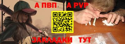 спиды Ливны