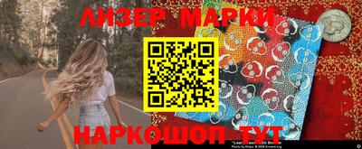 спиды Ливны