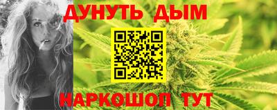 спиды Ливны