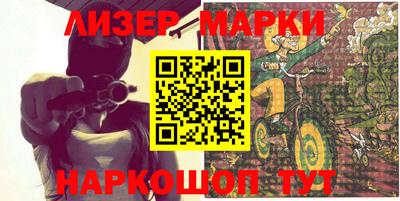 спиды Ливны
