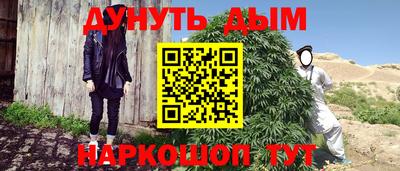 таблы Ликино-Дулёво