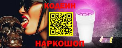 Альфа ПВП Лесосибирск