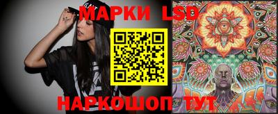 спиды Ливны