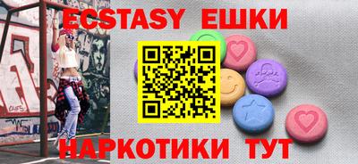 таблы Ликино-Дулёво