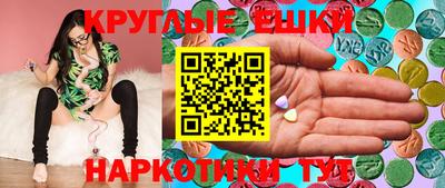спиды Ливны