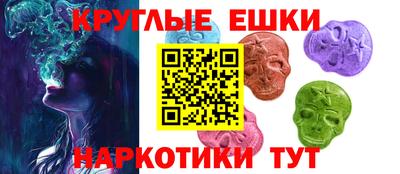 таблы Ликино-Дулёво