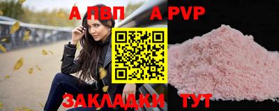 таблы Ликино-Дулёво