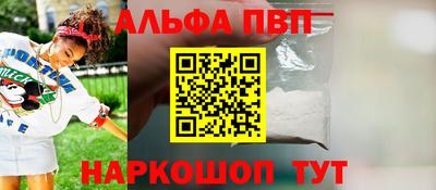 спиды Ливны