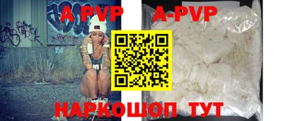 Альфа ПВП Лесосибирск