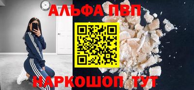 таблы Ликино-Дулёво