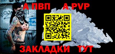 Альфа ПВП Лесосибирск