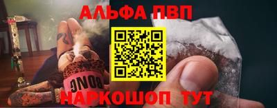Альфа ПВП Лесосибирск