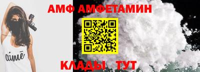 Альфа ПВП Лесосибирск