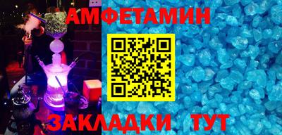 таблы Ликино-Дулёво