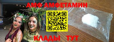 таблы Ликино-Дулёво