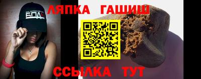 таблы Ликино-Дулёво