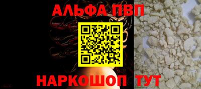 Альфа ПВП Лесосибирск