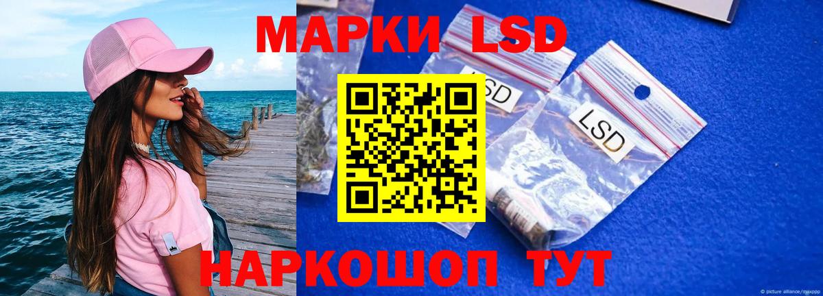 Лсд 25 экстази ecstasy  ЛСД экстази ecstasy  Черняховск  ЛСД экстази  мега ТОР  Вход с VPN 