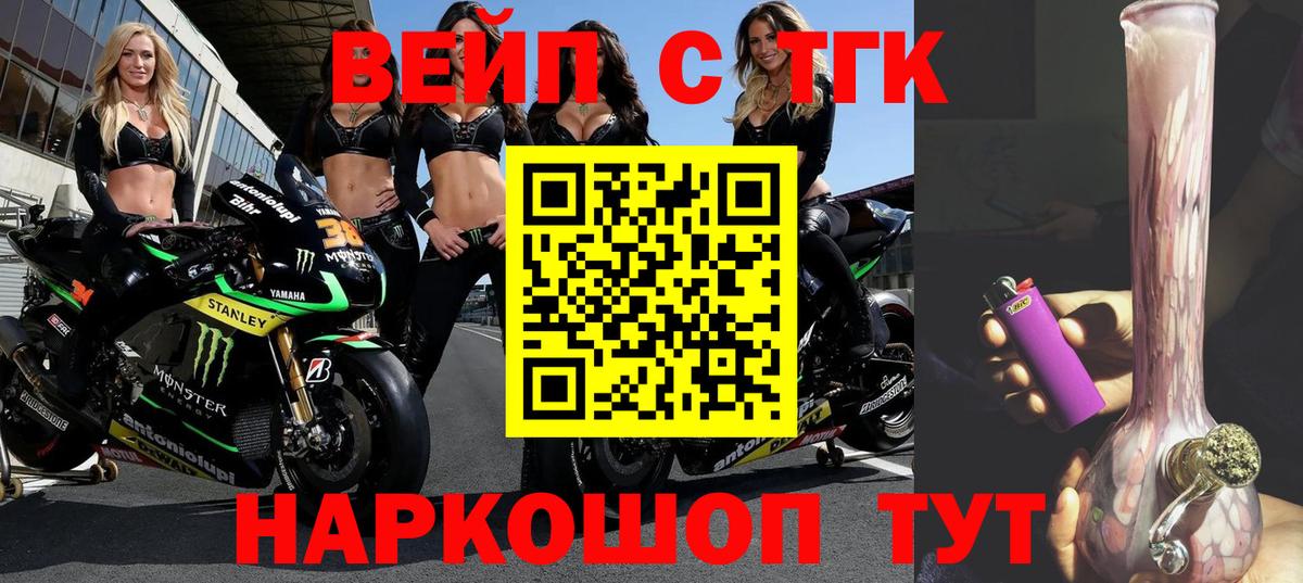 Дистиллят ТГК концентрат Черняховск