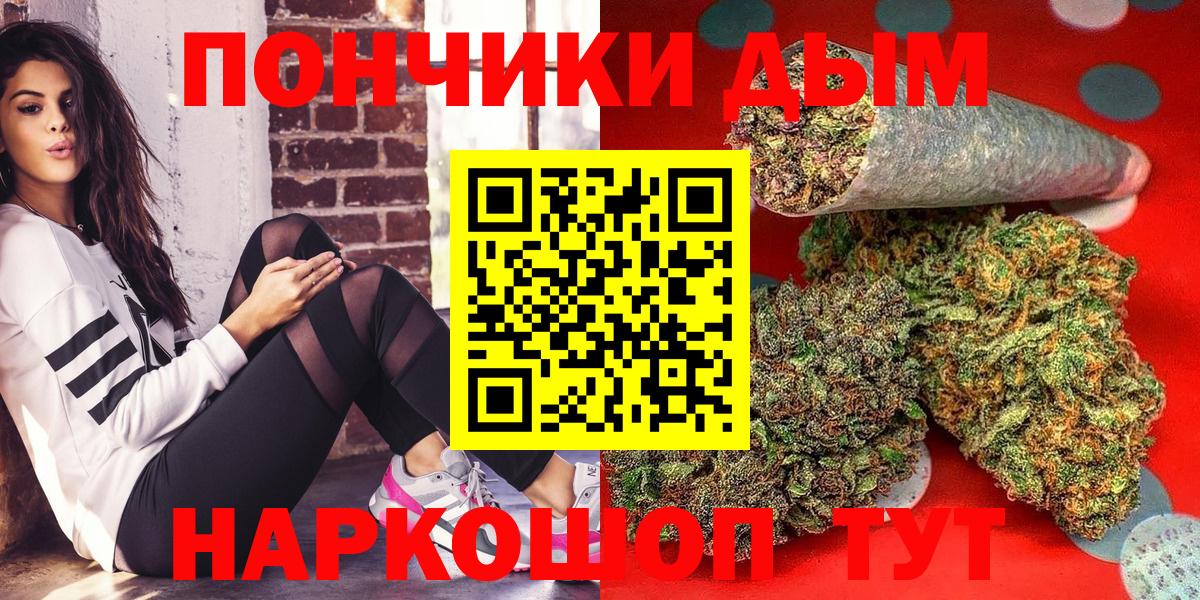 Шишки марихуана MAZAR Черняховск